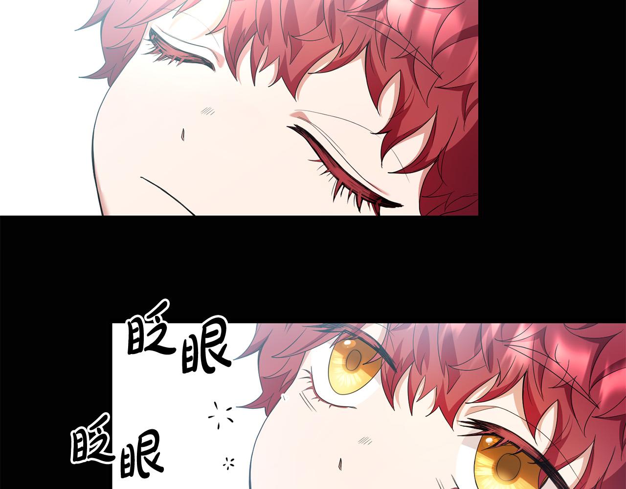 第20话 我怎能不恨？(1/3)-第21话