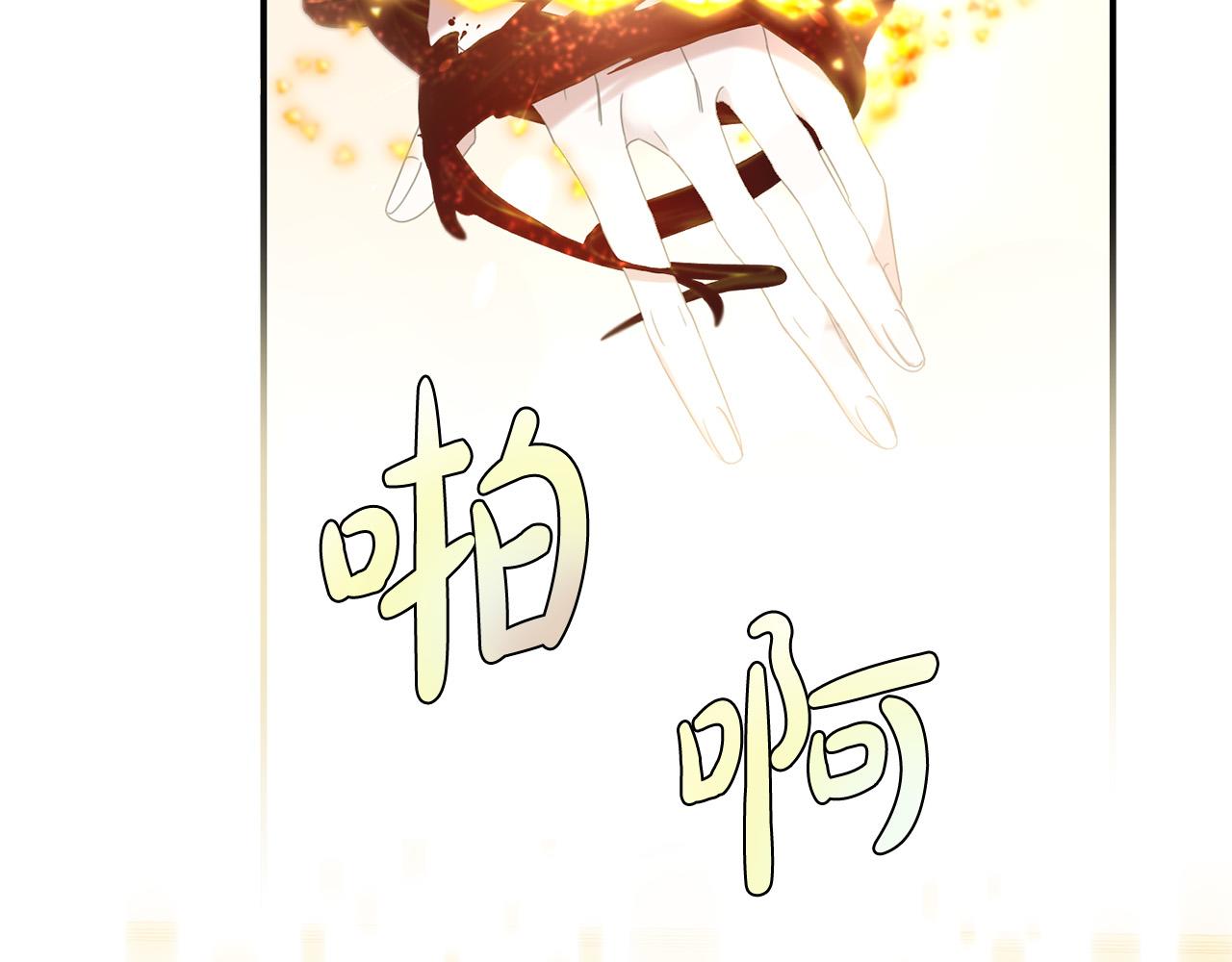 第22话 染发剂(1/3)-第23话