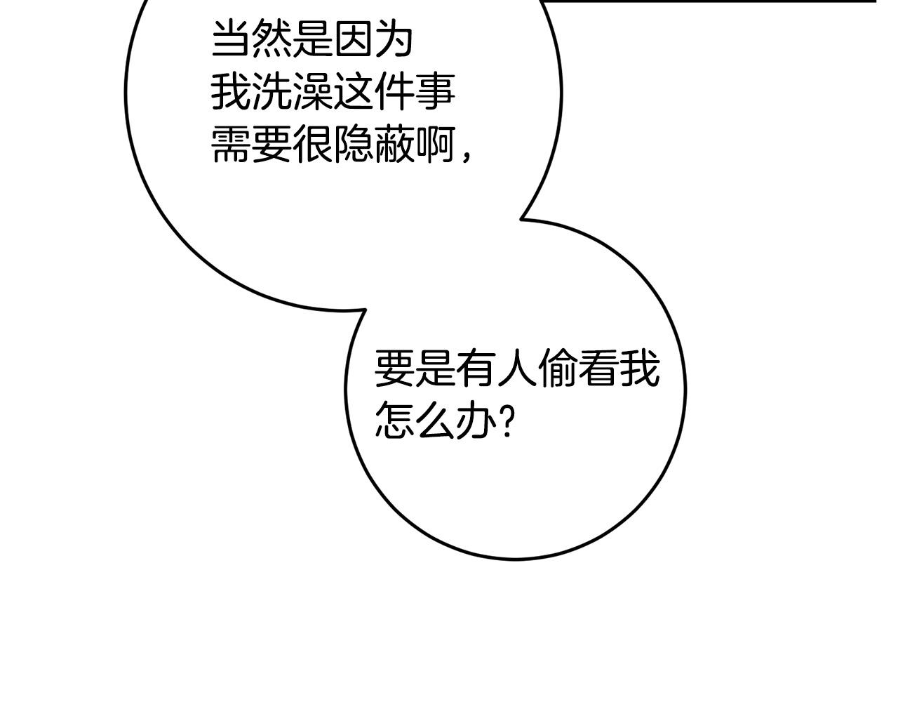 第22话 染发剂(1/3)-第23话