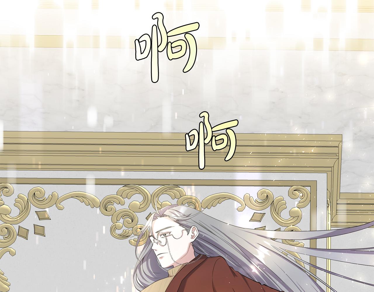 第22话 染发剂(1/3)-第23话