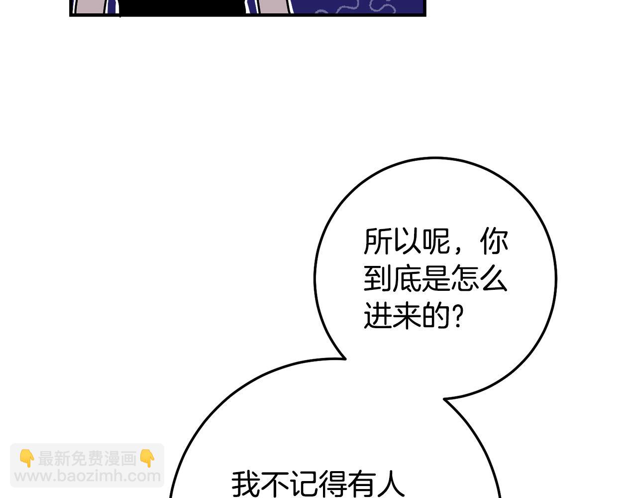 第22话 染发剂(1/3)-第23话