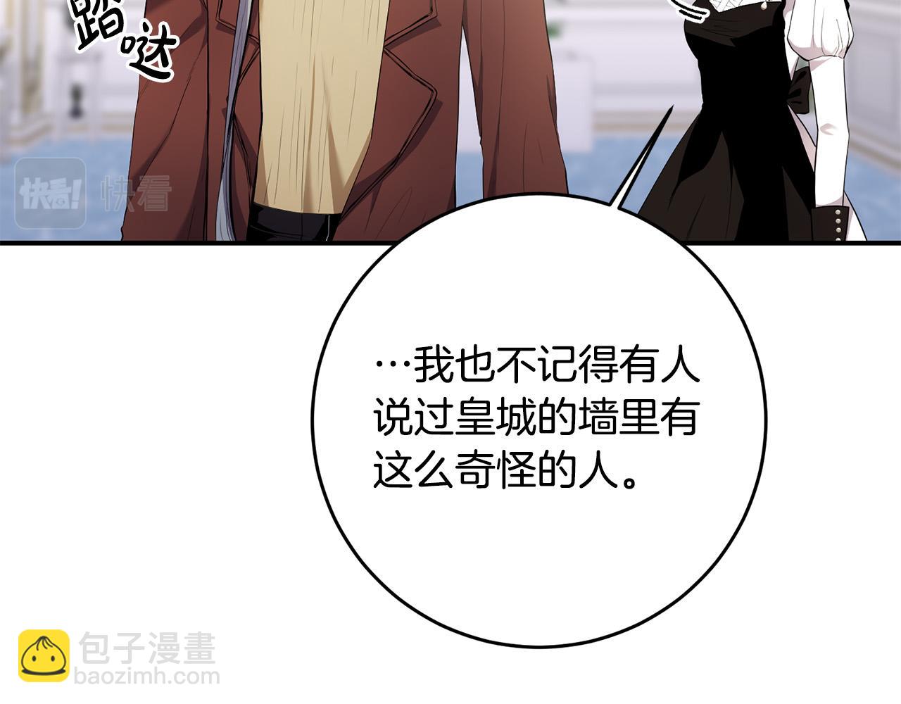 第22话 染发剂(1/3)-第23话