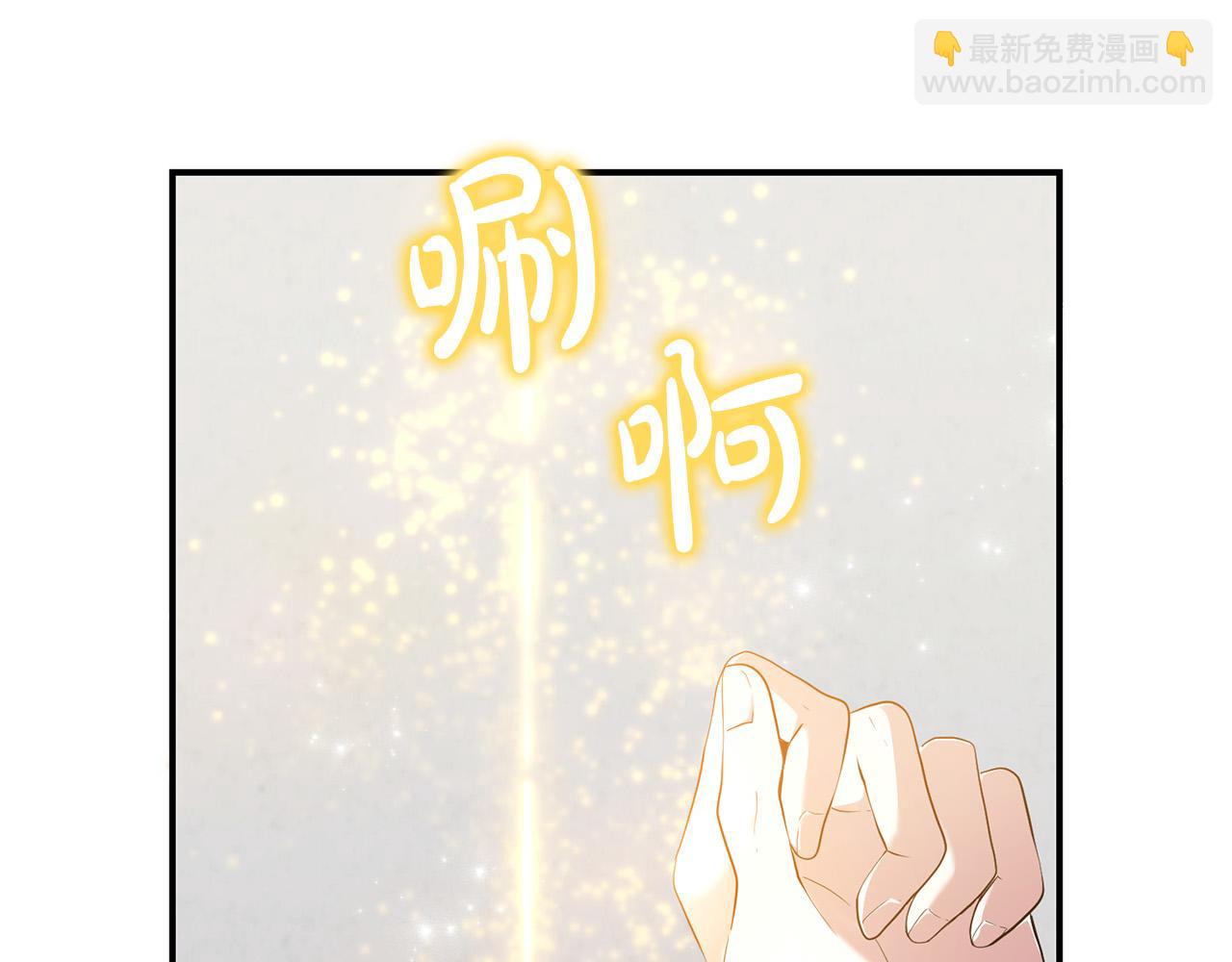 第22话 染发剂(1/3)-第23话