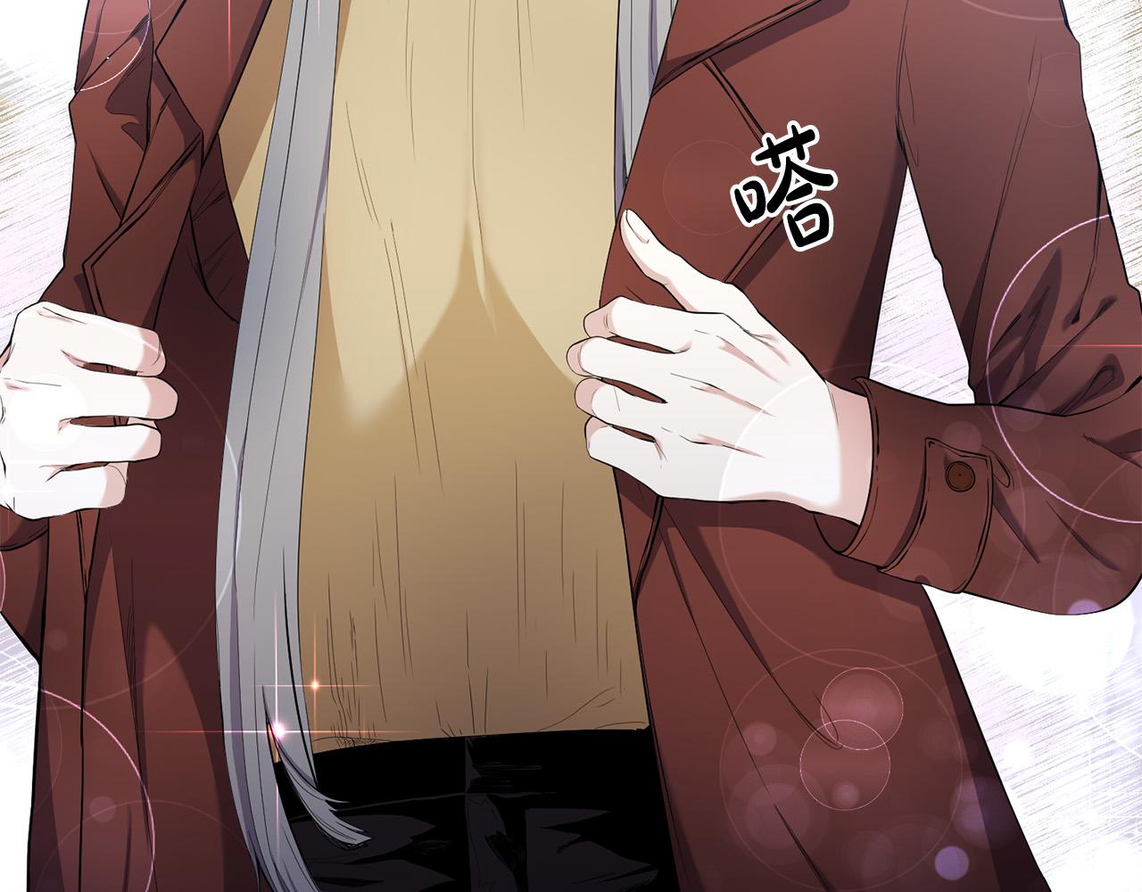 第22话 染发剂(1/3)-第23话