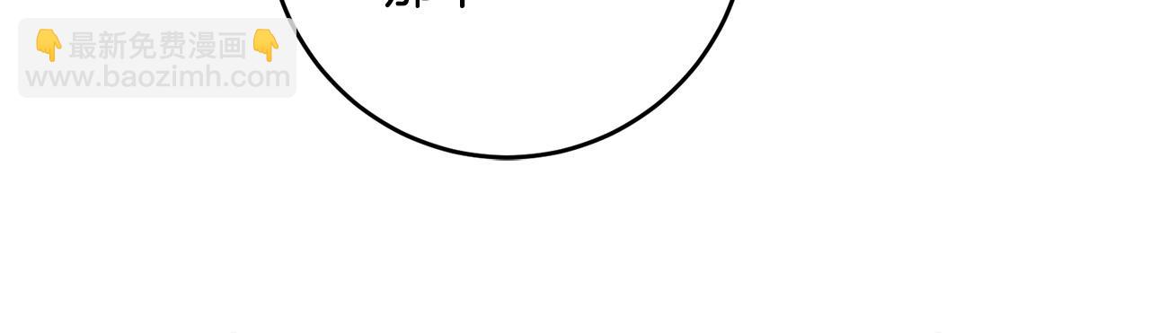 第24话 带皇子闯&ldquo;贼&rdquo;窝！(1/3)-第25话