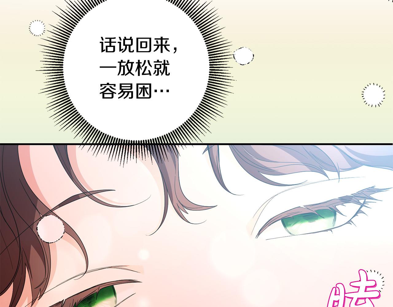 第26话 这么容易就登基？(1/4)-第27话