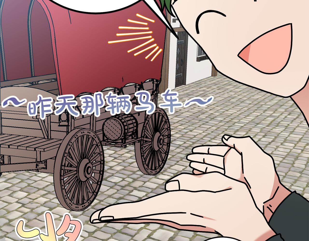 第26话 这么容易就登基？(1/4)-第27话