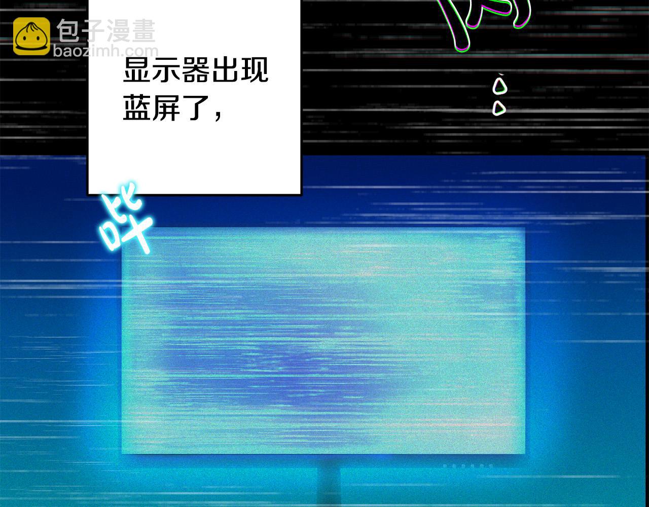 第26话 这么容易就登基？(1/4)-第27话