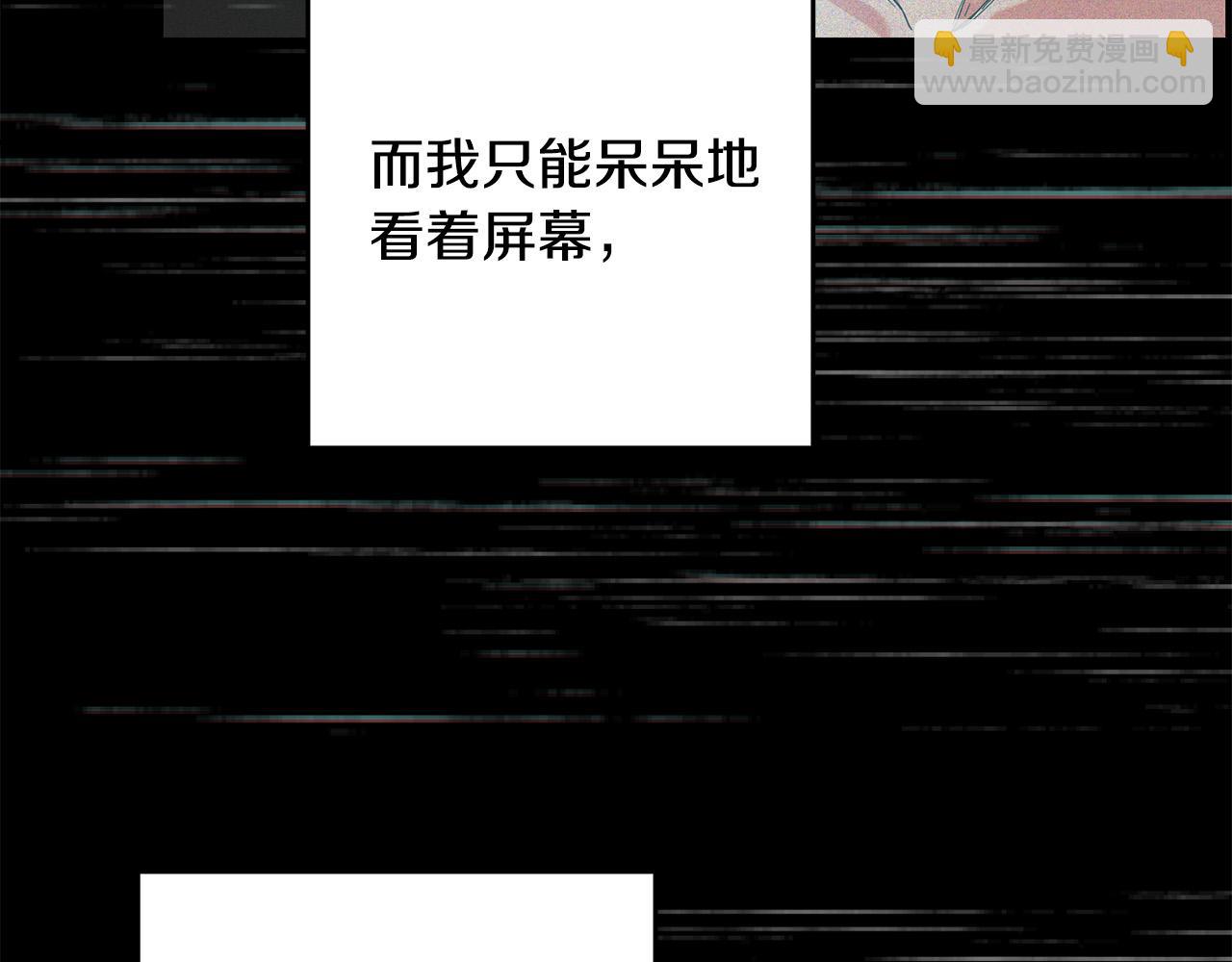 第26话 这么容易就登基？(1/4)-第27话