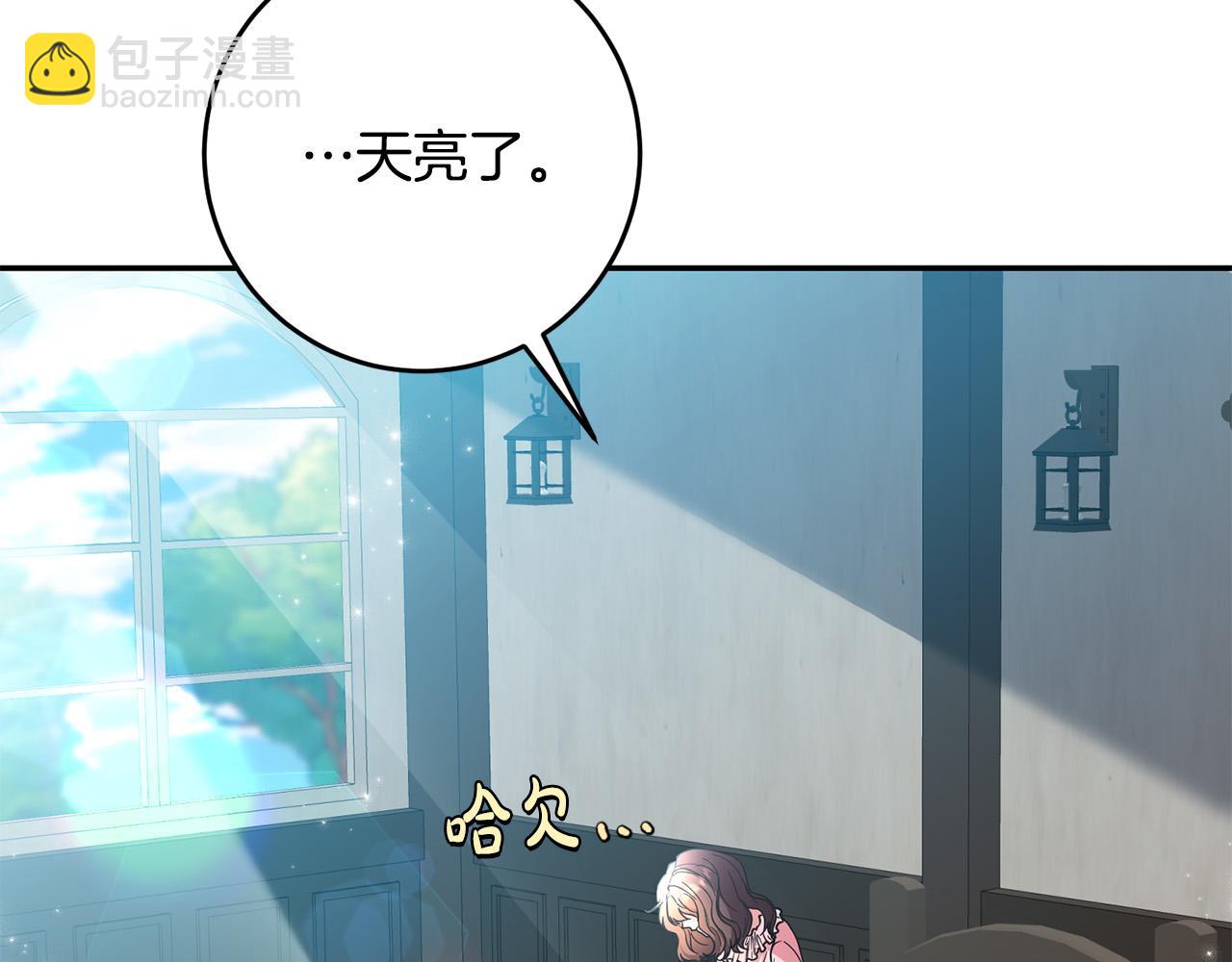 第26话 这么容易就登基？(1/4)-第27话