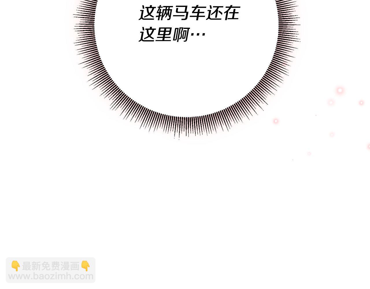 第26话 这么容易就登基？(1/4)-第27话