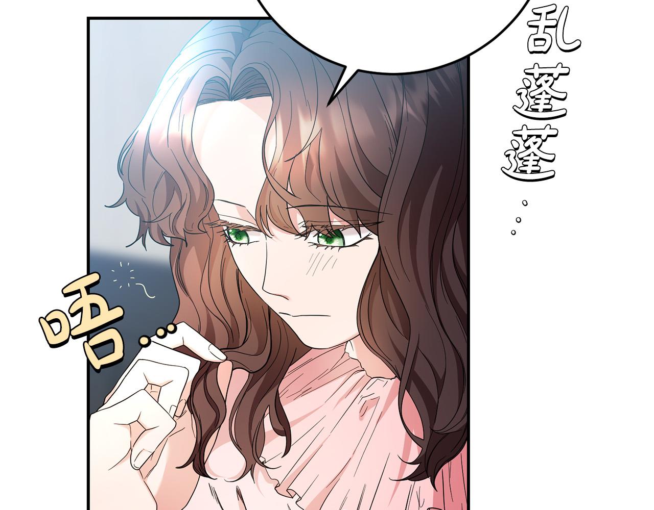 第26话 这么容易就登基？(1/4)-第27话