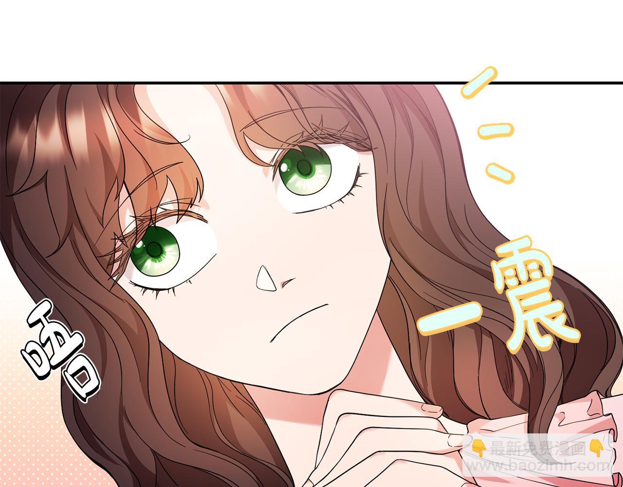 第26话 这么容易就登基？(1/4)-第27话