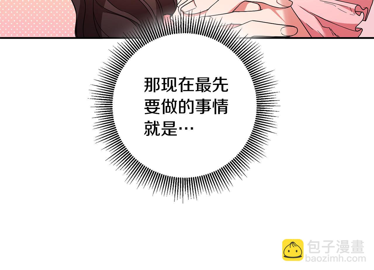 第26话 这么容易就登基？(1/4)-第27话