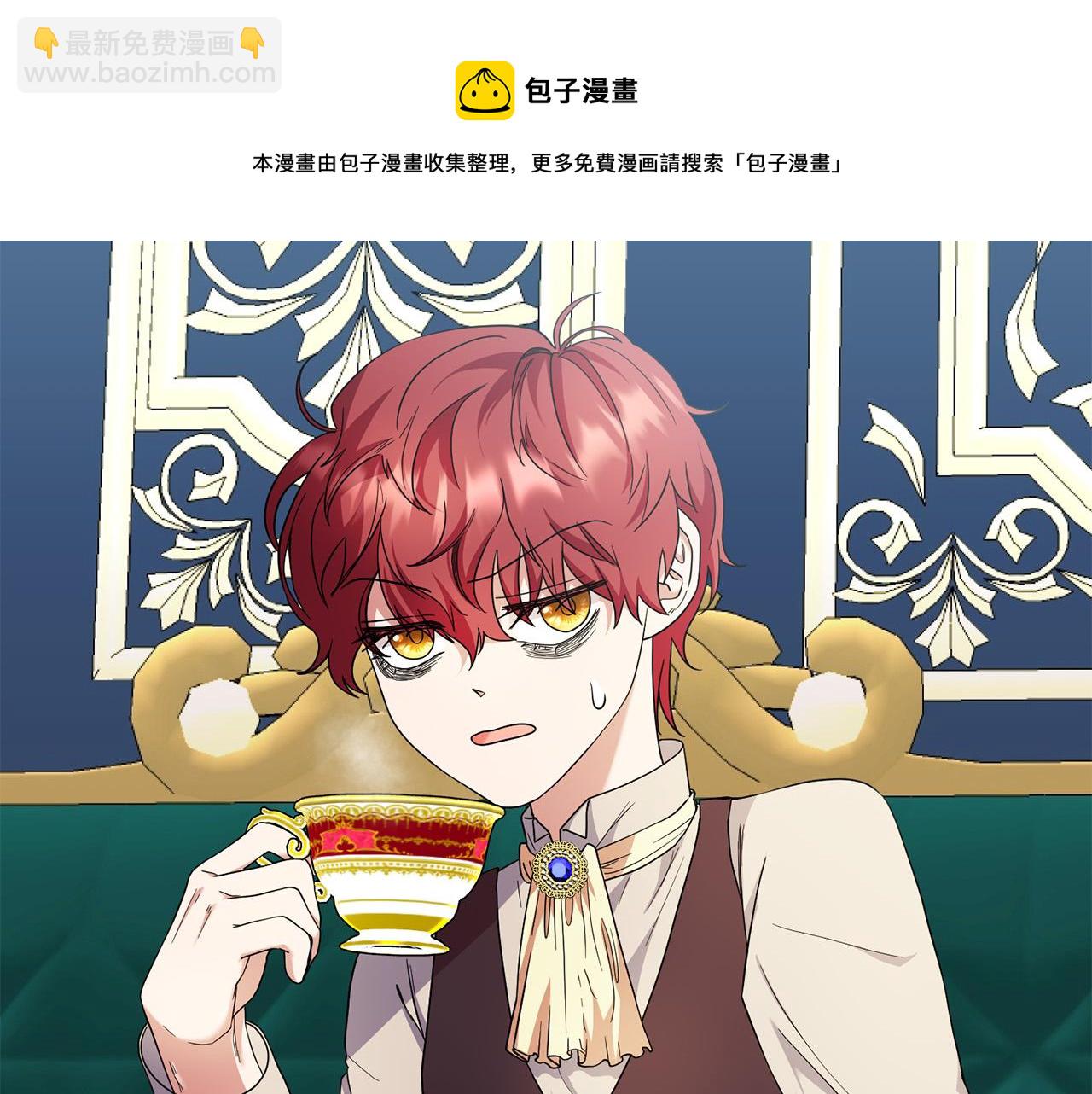 第26话 这么容易就登基？(1/4)-第27话