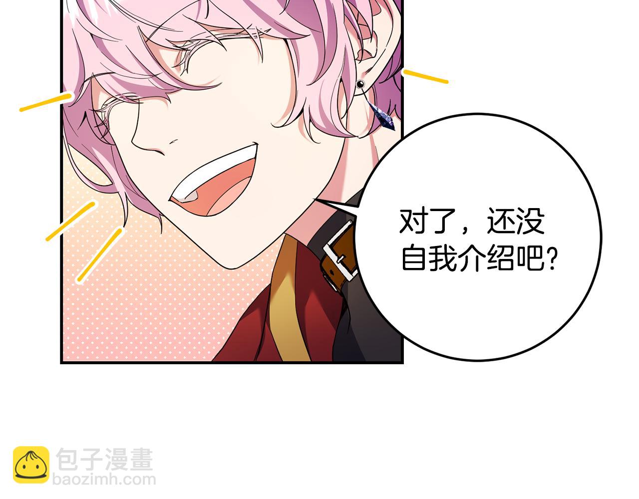 第28话 要饭仔翻身变大佬！(1/4)-第29话