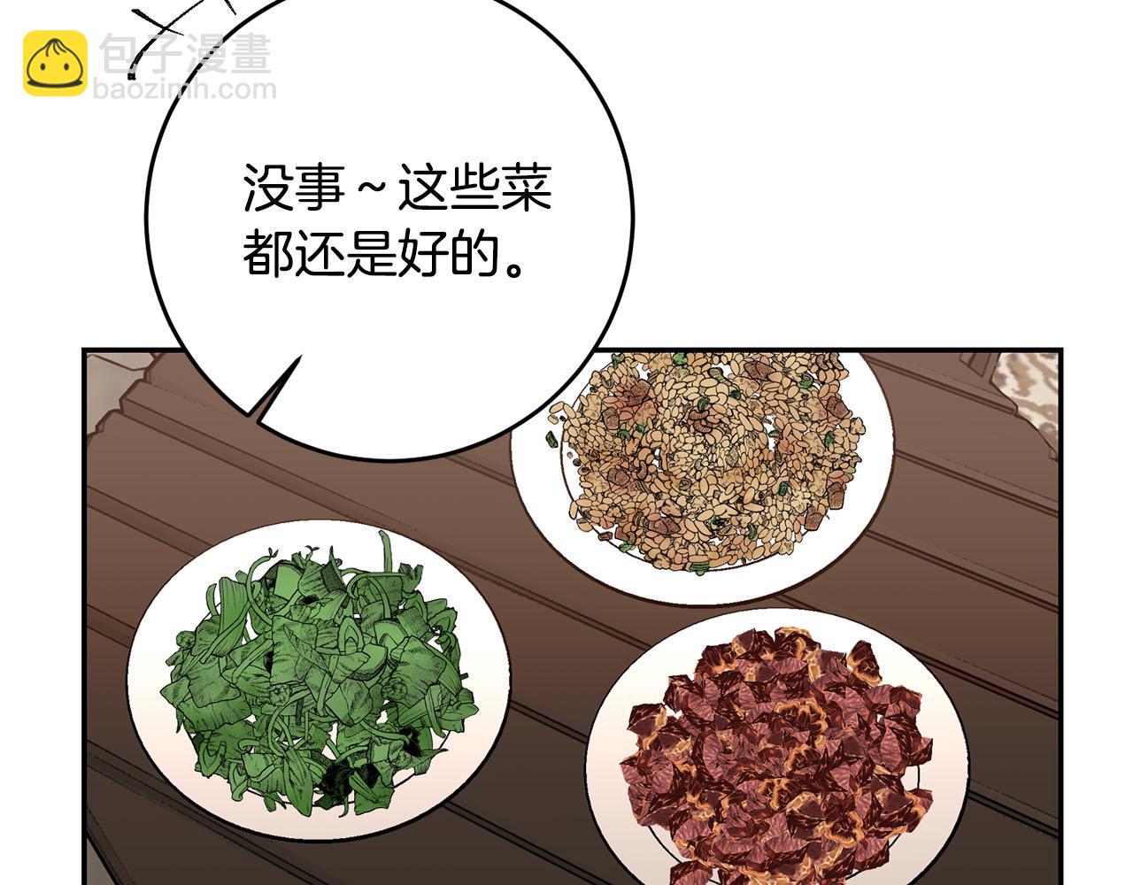 第28话 要饭仔翻身变大佬！(1/4)-第29话