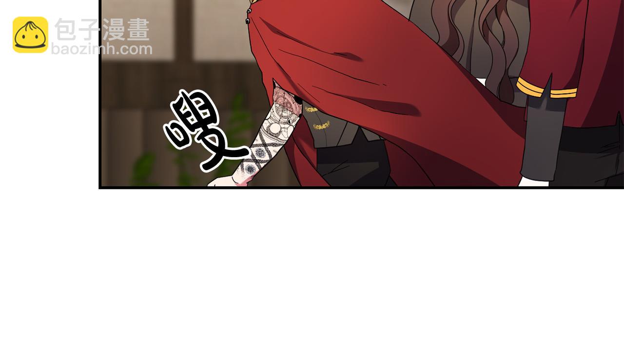 第28话 要饭仔翻身变大佬！(1/4)-第29话