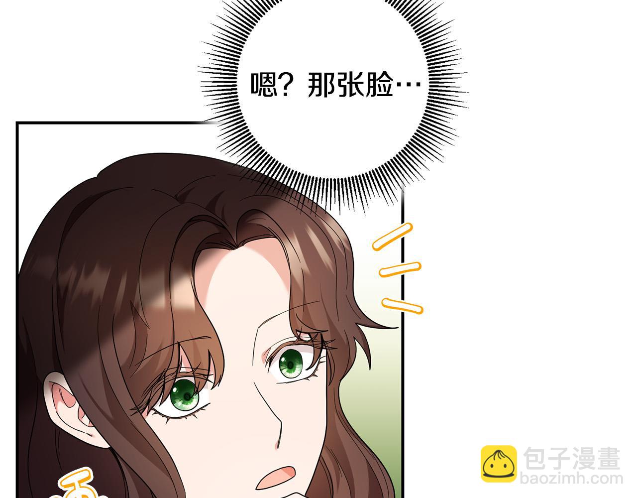 第28话 要饭仔翻身变大佬！(1/4)-第29话