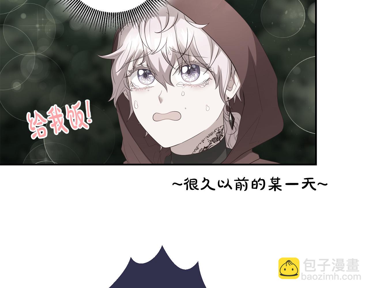 第28话 要饭仔翻身变大佬！(1/4)-第29话