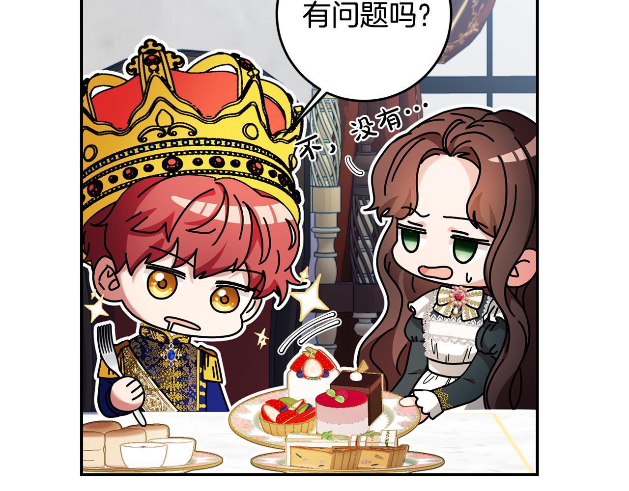 第30话 公然绑架(1/4)-第31话