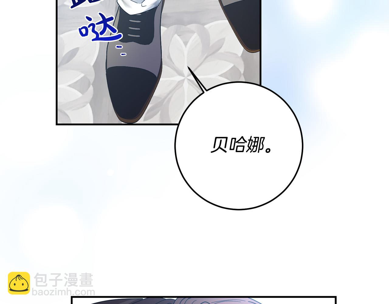 第30话 公然绑架(1/4)-第31话