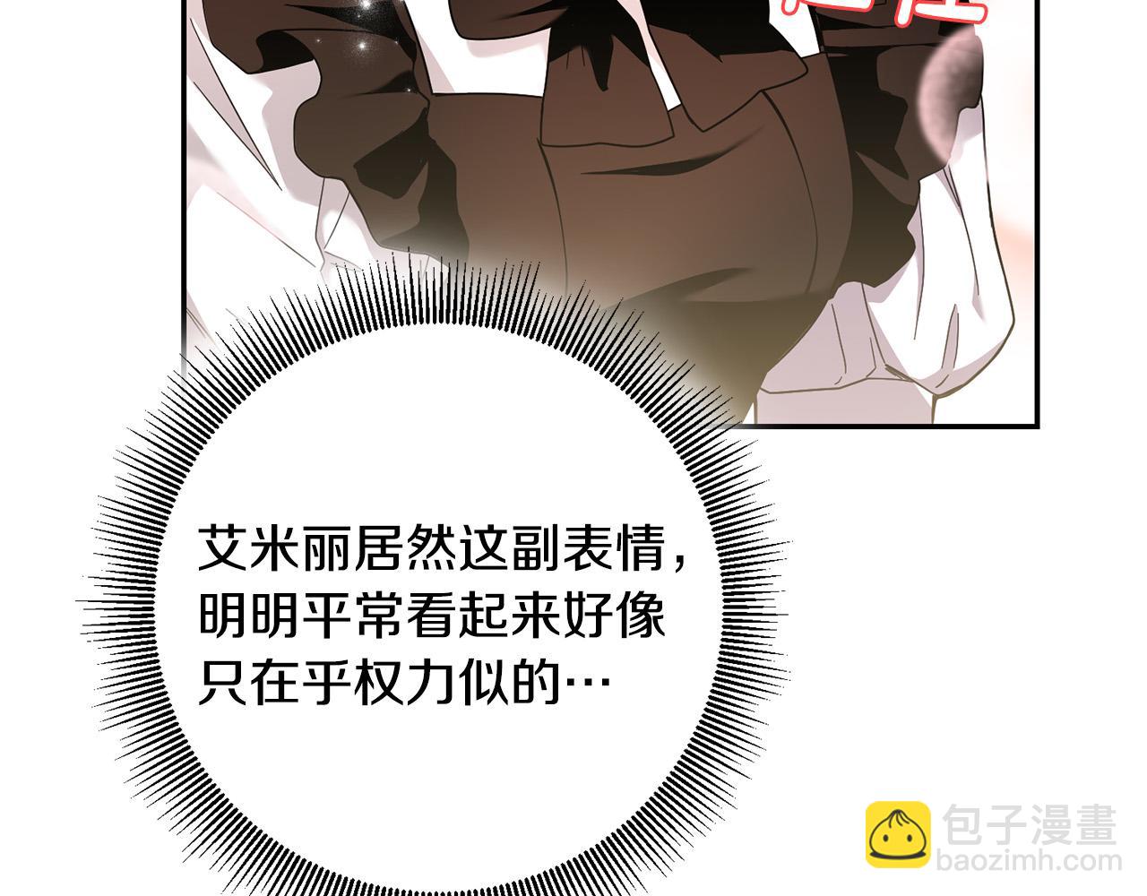 第30话 公然绑架(1/4)-第31话