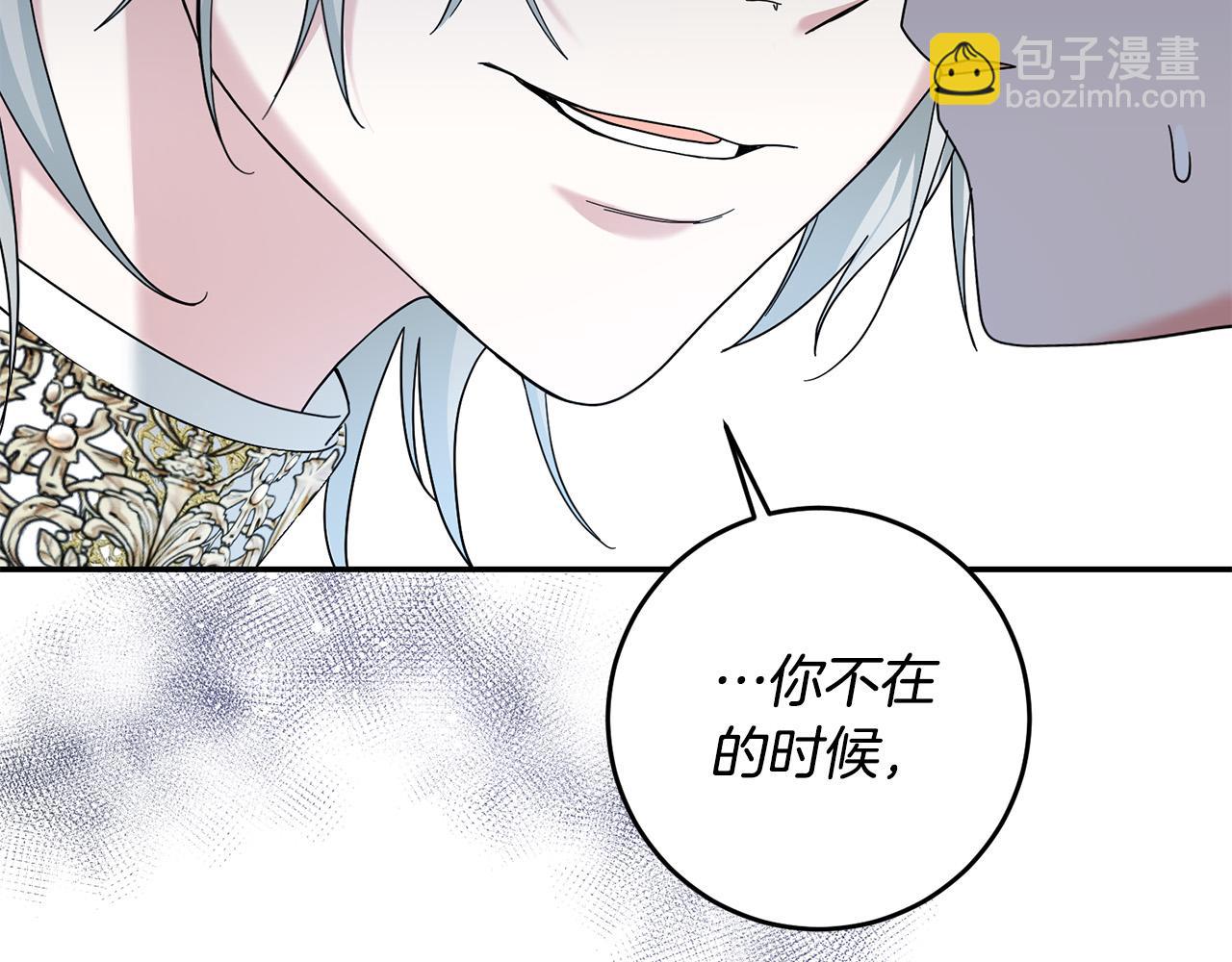 第30话 公然绑架(1/4)-第31话