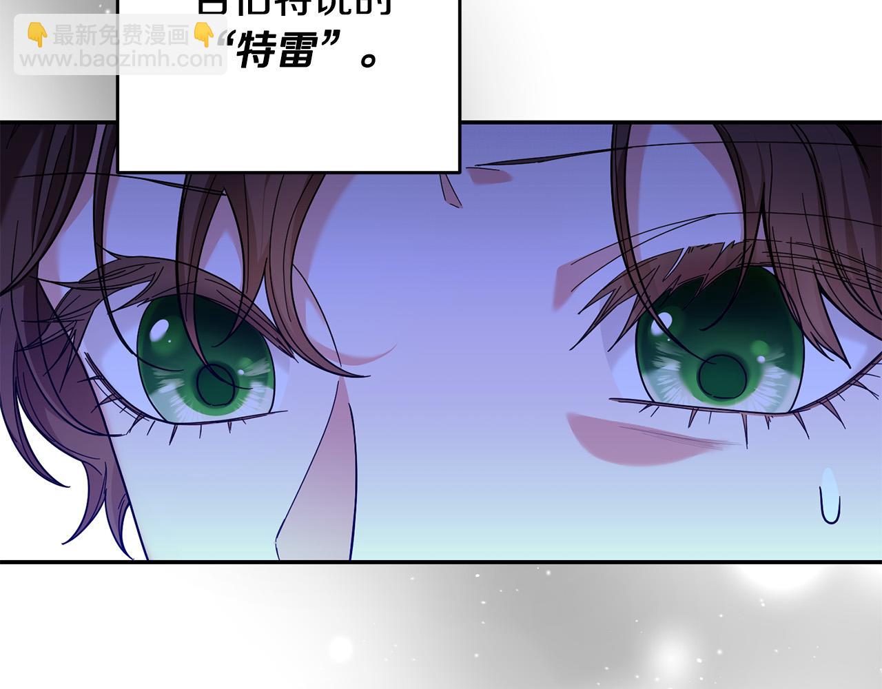 第32话 你要离开陛下？(1/4)-第33话