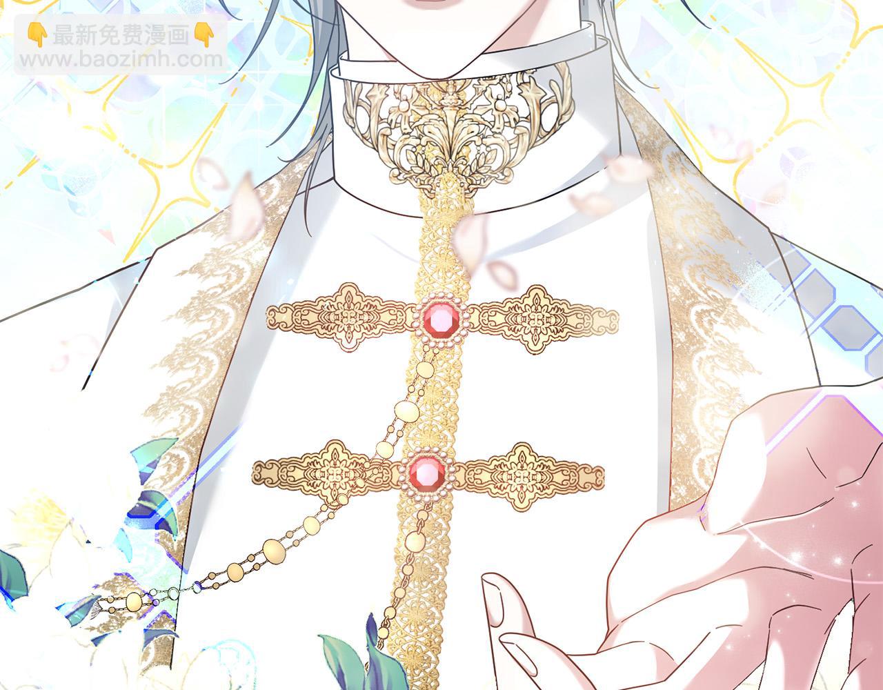 第32话 你要离开陛下？(1/4)-第33话