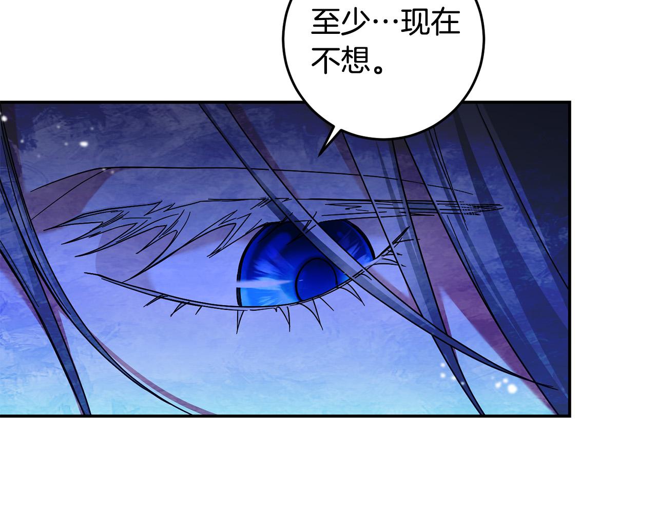 第32话 你要离开陛下？(1/4)-第33话