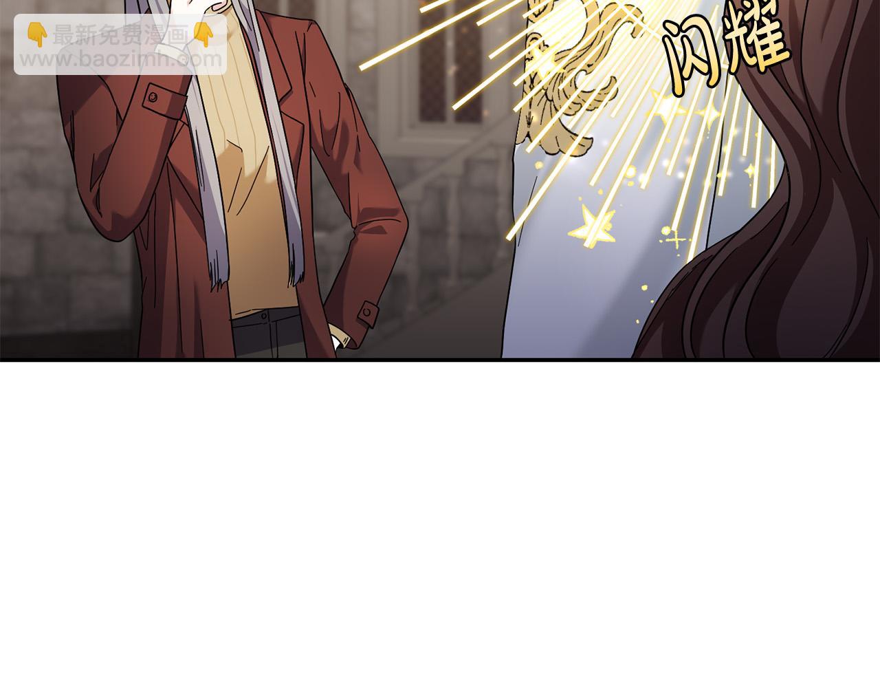 第32话 你要离开陛下？(1/4)-第33话