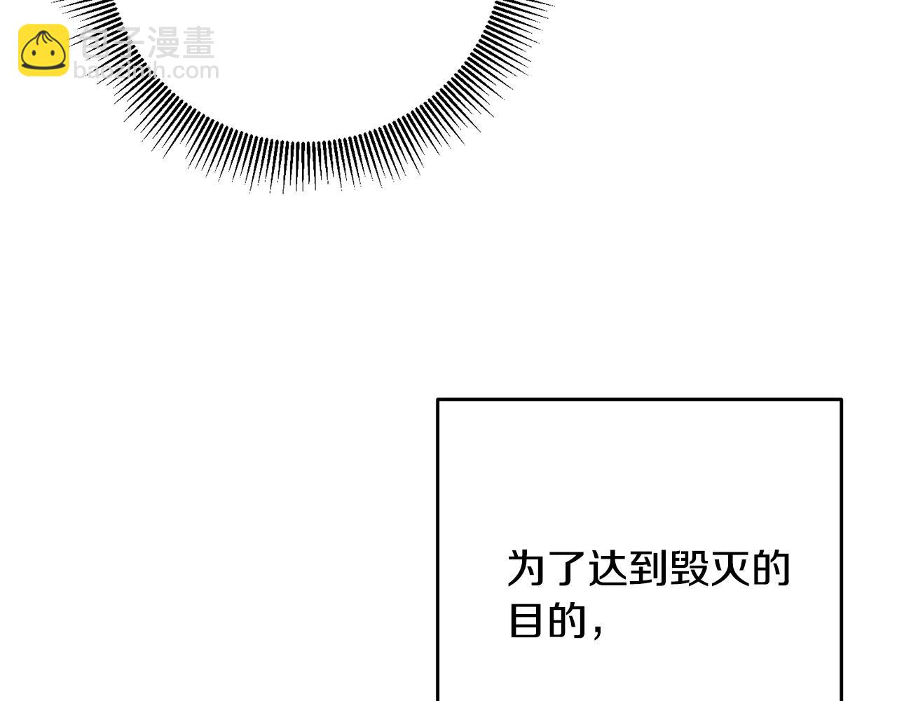 第34话 遇到流氓了！(1/4)-第35话