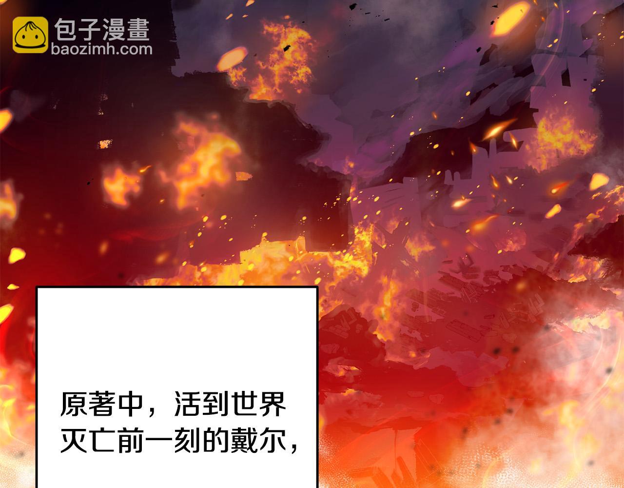 第34话 遇到流氓了！(1/4)-第35话