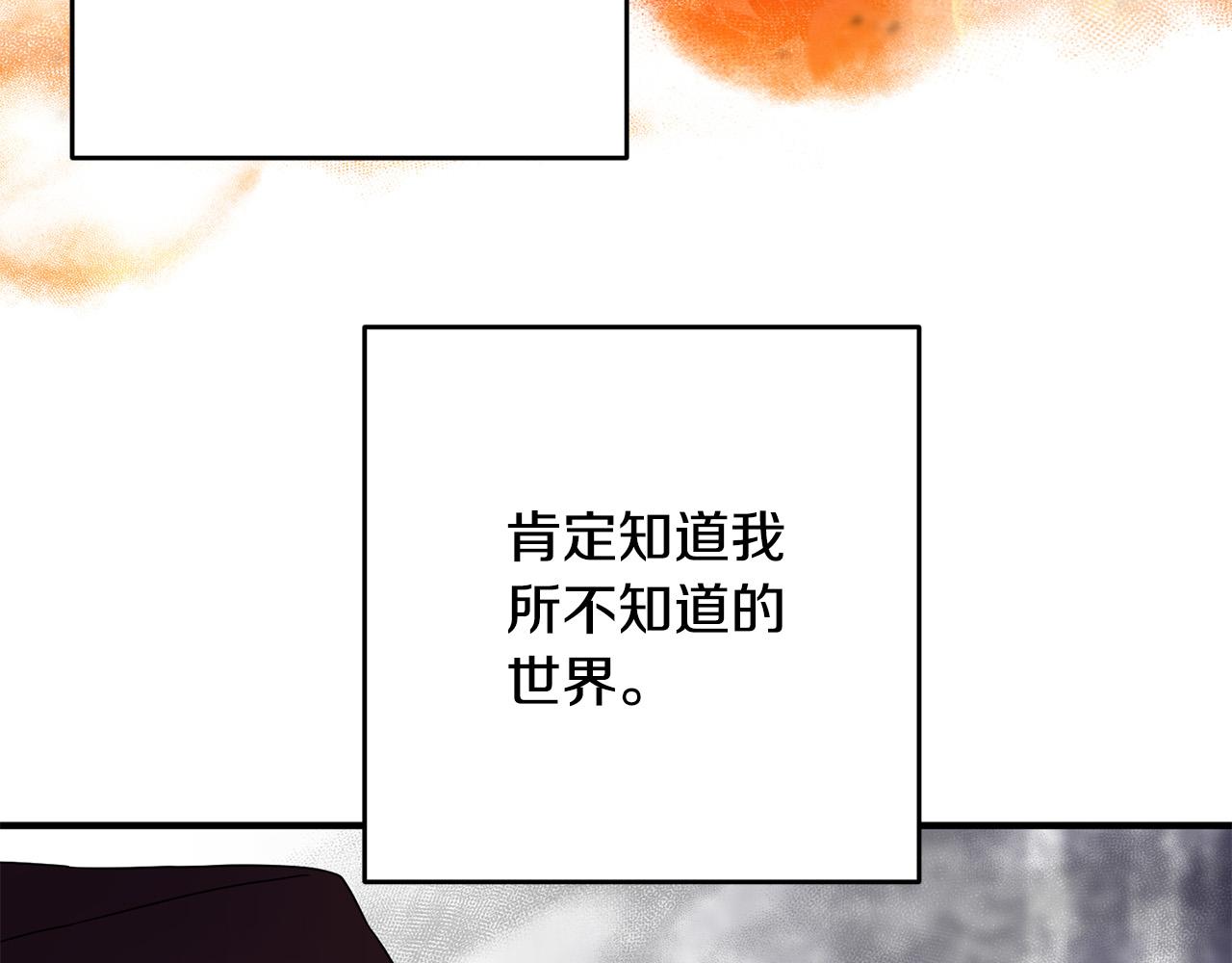 第34话 遇到流氓了！(1/4)-第35话