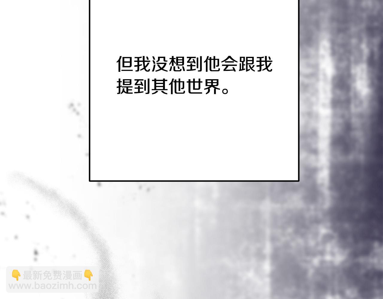 第34话 遇到流氓了！(1/4)-第35话