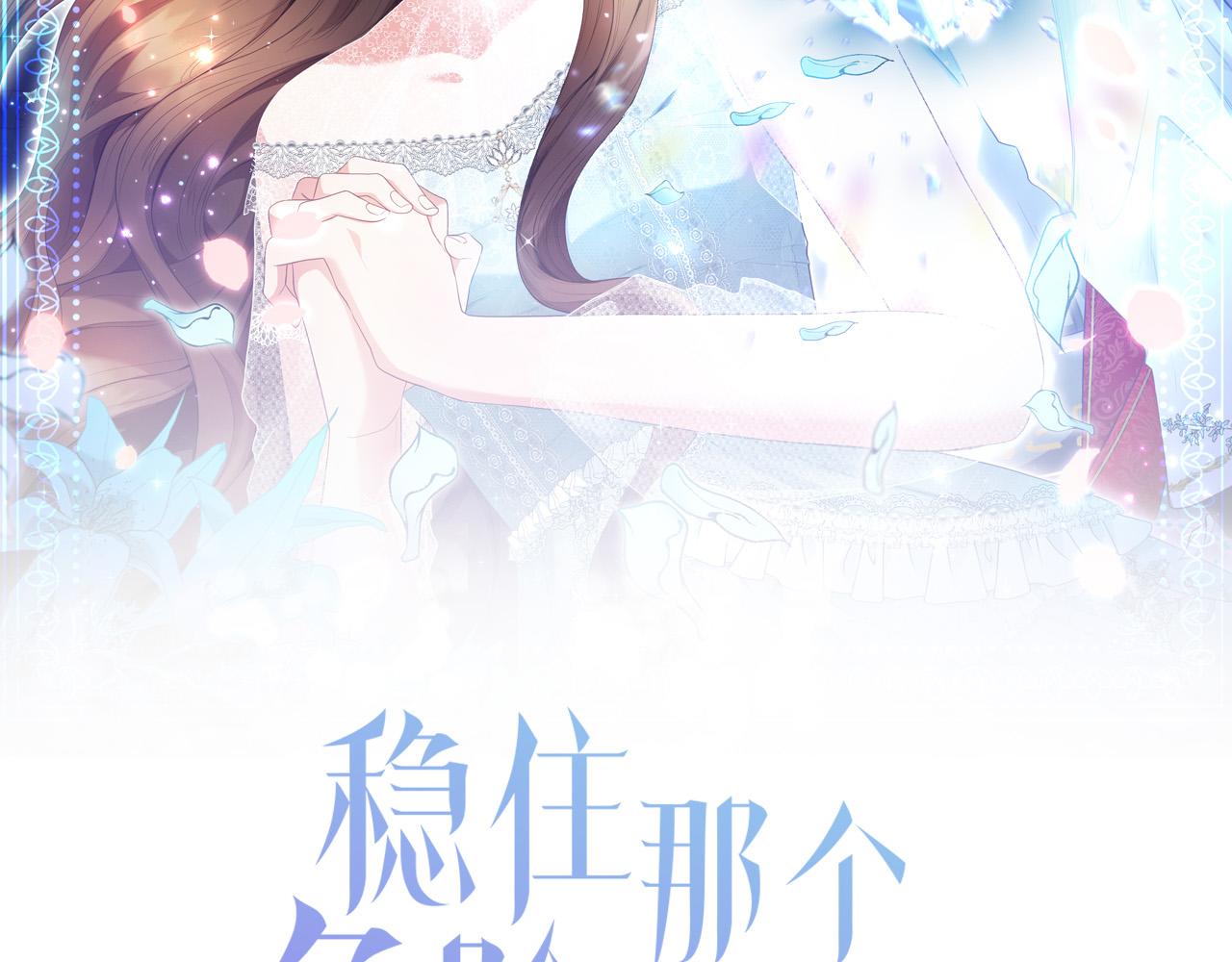 第34话 遇到流氓了！(1/4)-第35话