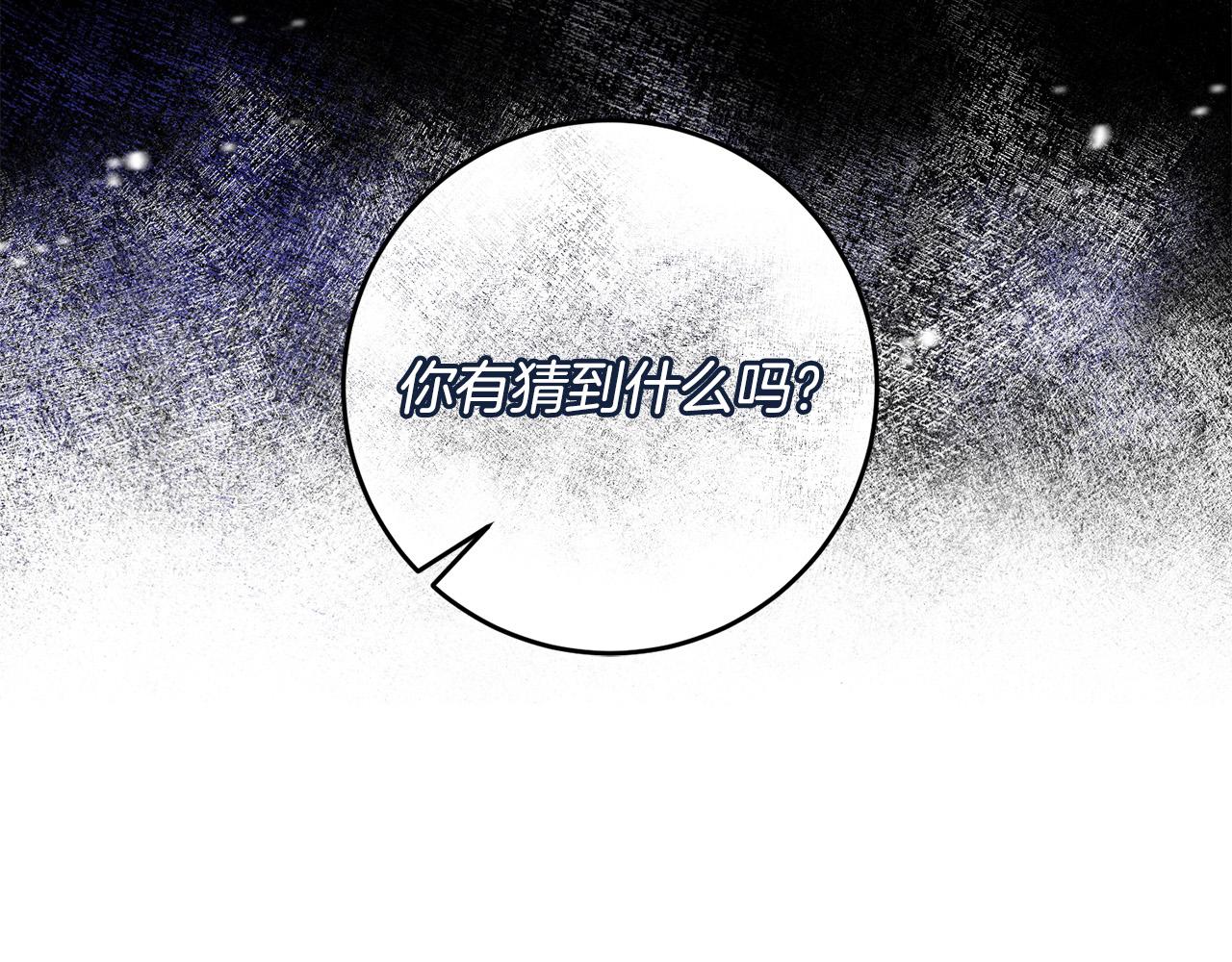 第34话 遇到流氓了！(1/4)-第35话