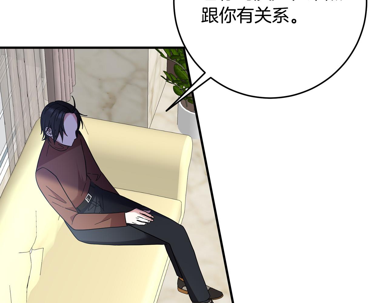 第34话 遇到流氓了！(1/4)-第35话