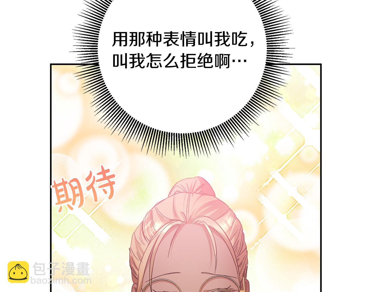 第36话 又见李慧珍！(1/4)-第37话