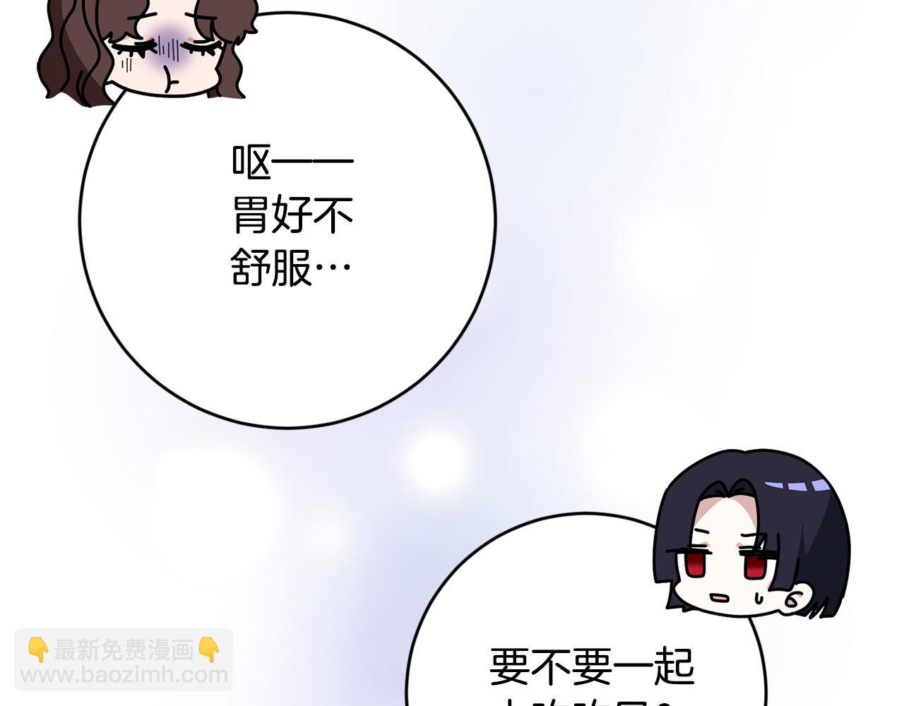 第36话 又见李慧珍！(1/4)-第37话