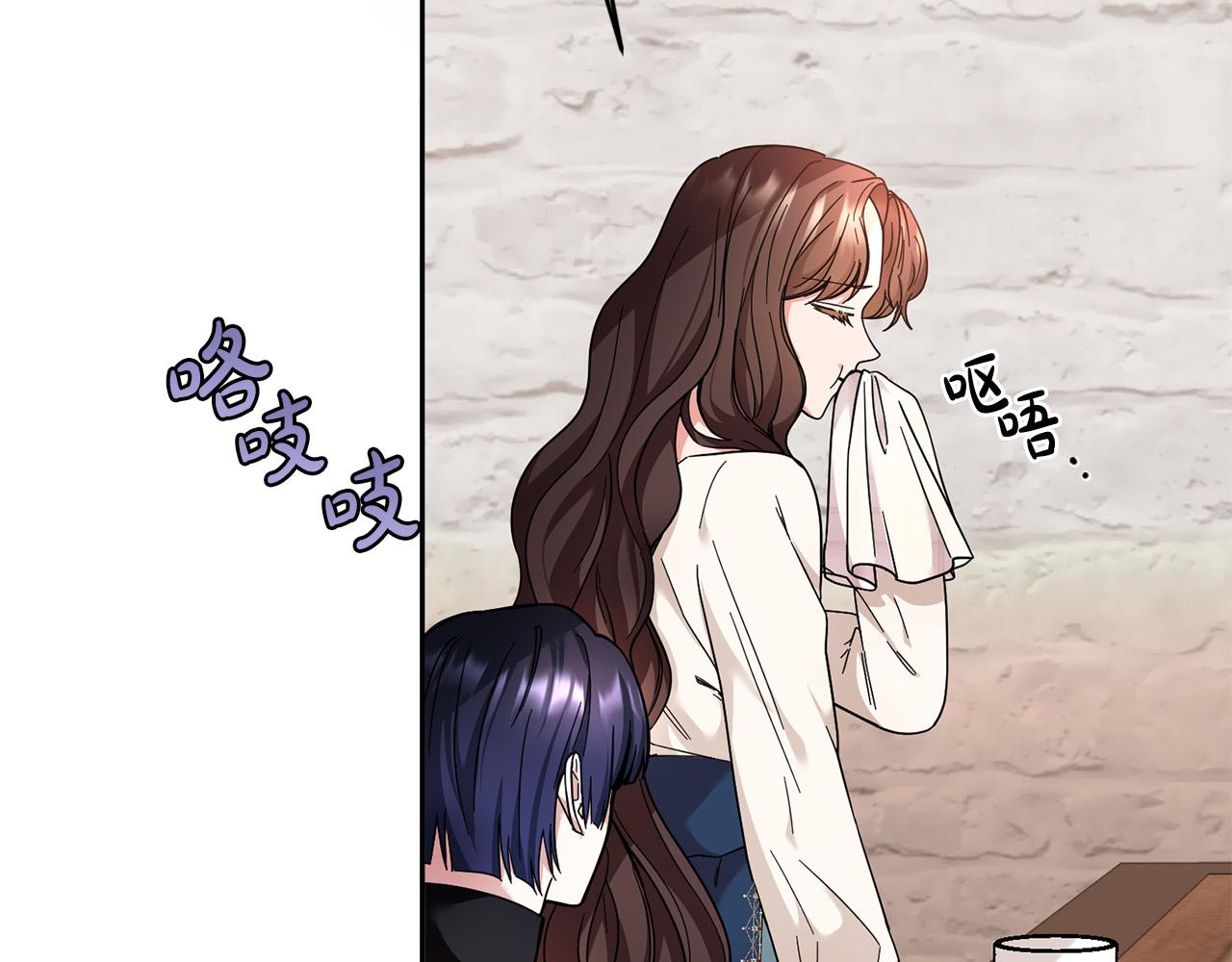 第36话 又见李慧珍！(1/4)-第37话