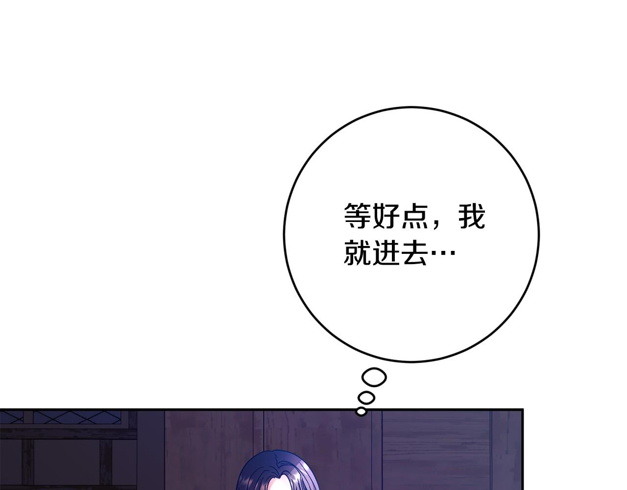 第36话 又见李慧珍！(1/4)-第37话