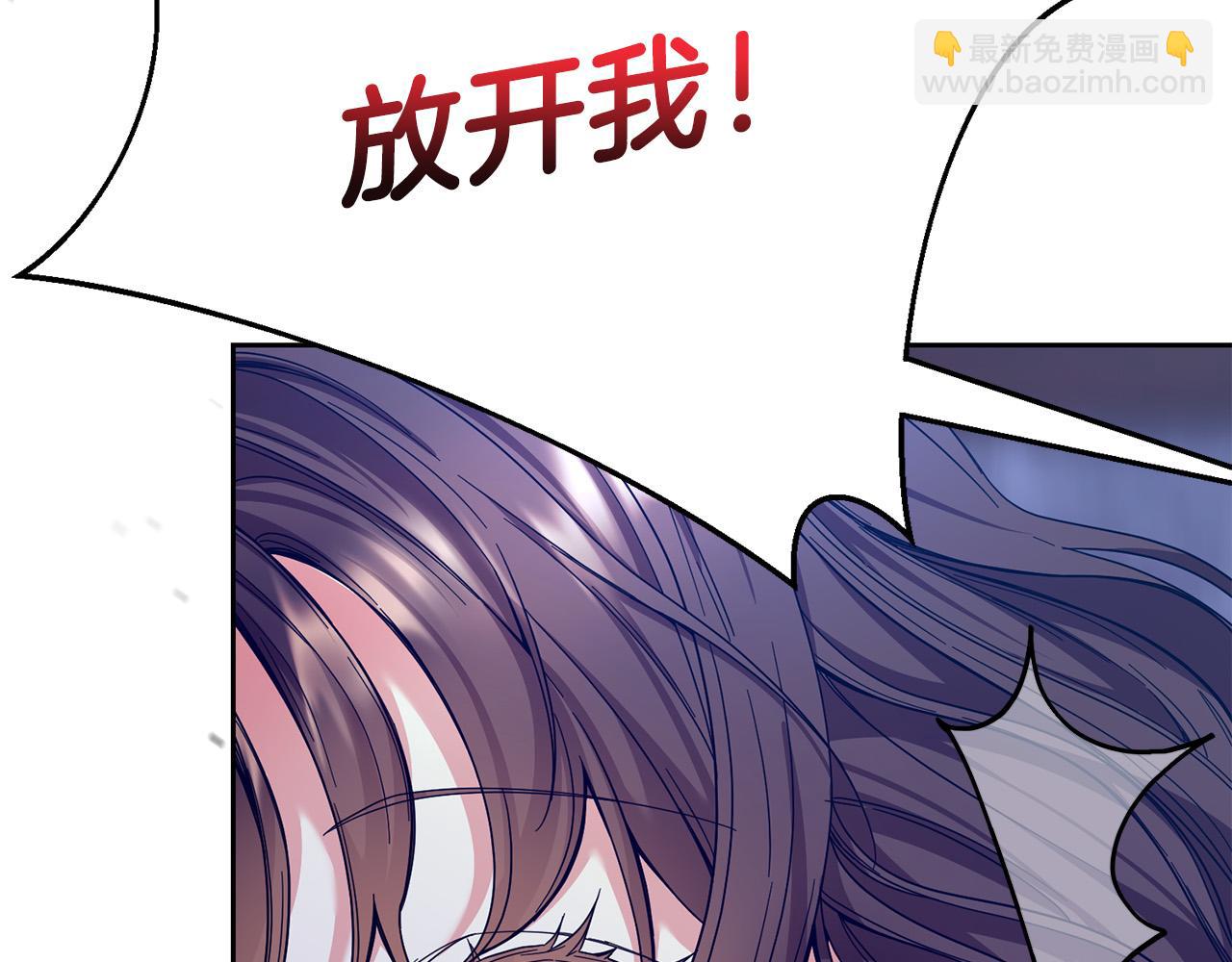 第36话 又见李慧珍！(1/4)-第37话