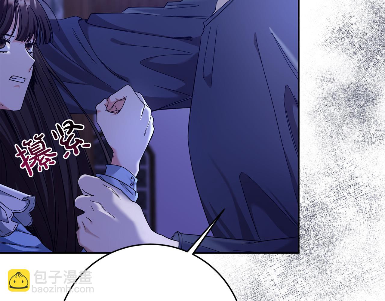 第36话 又见李慧珍！(1/4)-第37话