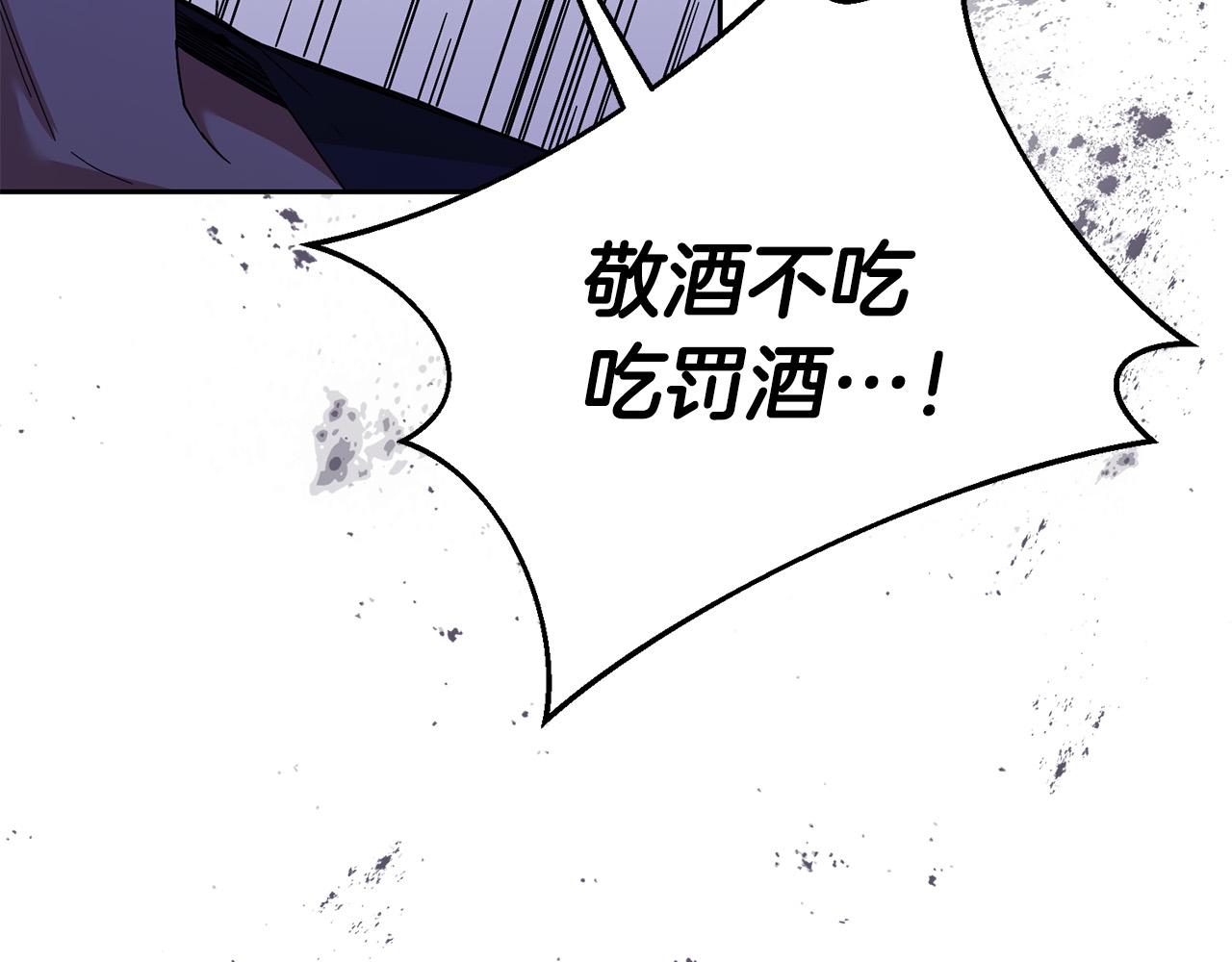 第36话 又见李慧珍！(1/4)-第37话