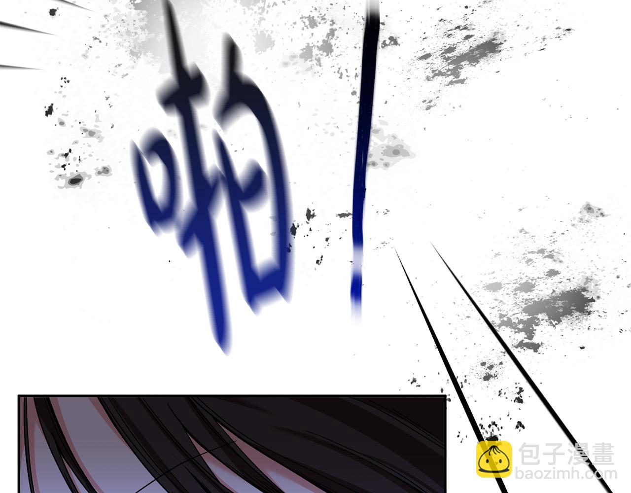 第36话 又见李慧珍！(1/4)-第37话