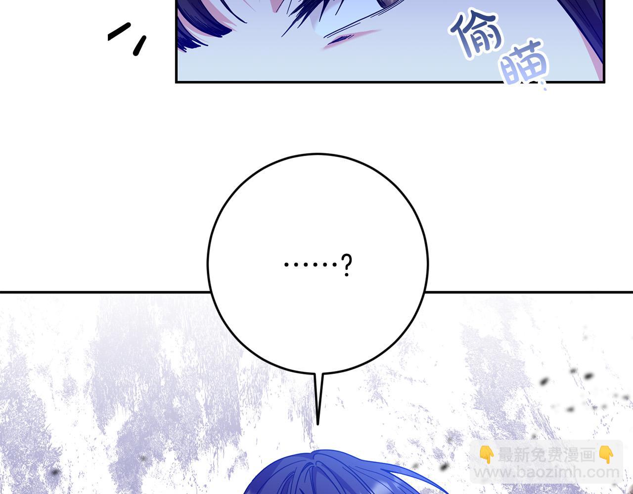 第36话 又见李慧珍！(1/4)-第37话