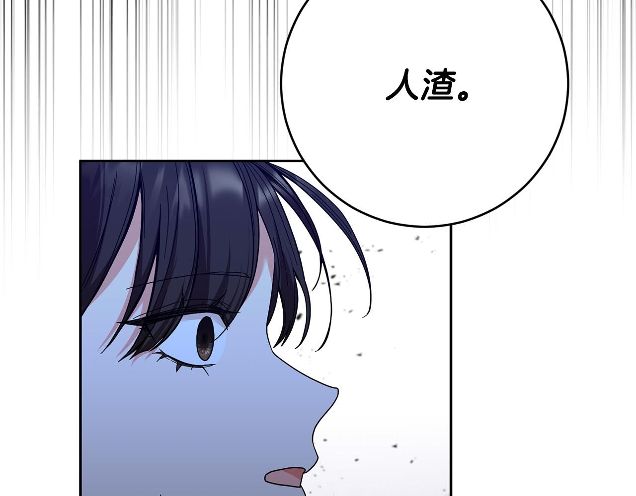 第36话 又见李慧珍！(1/4)-第37话