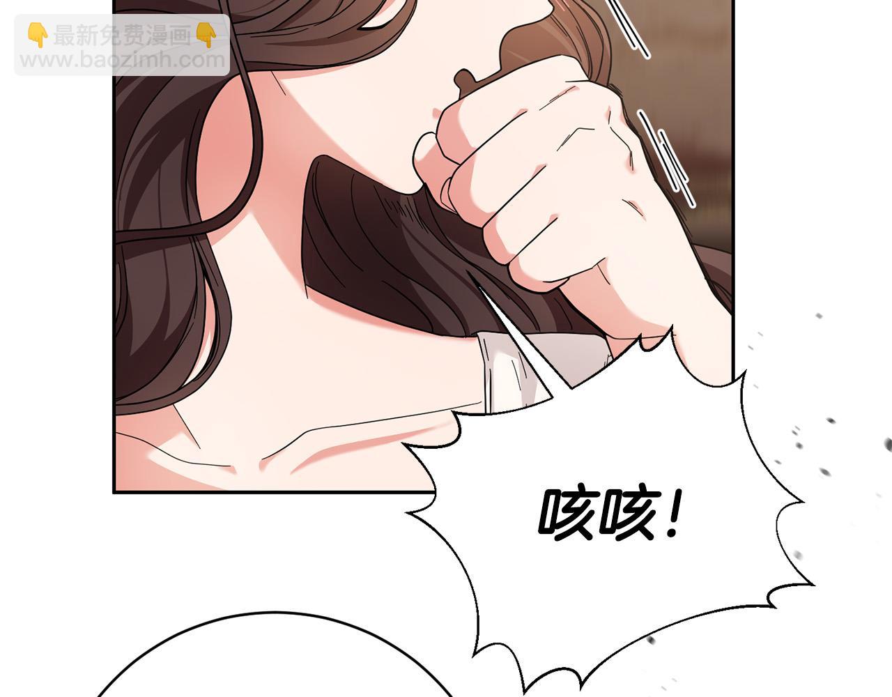 第36话 又见李慧珍！(1/4)-第37话